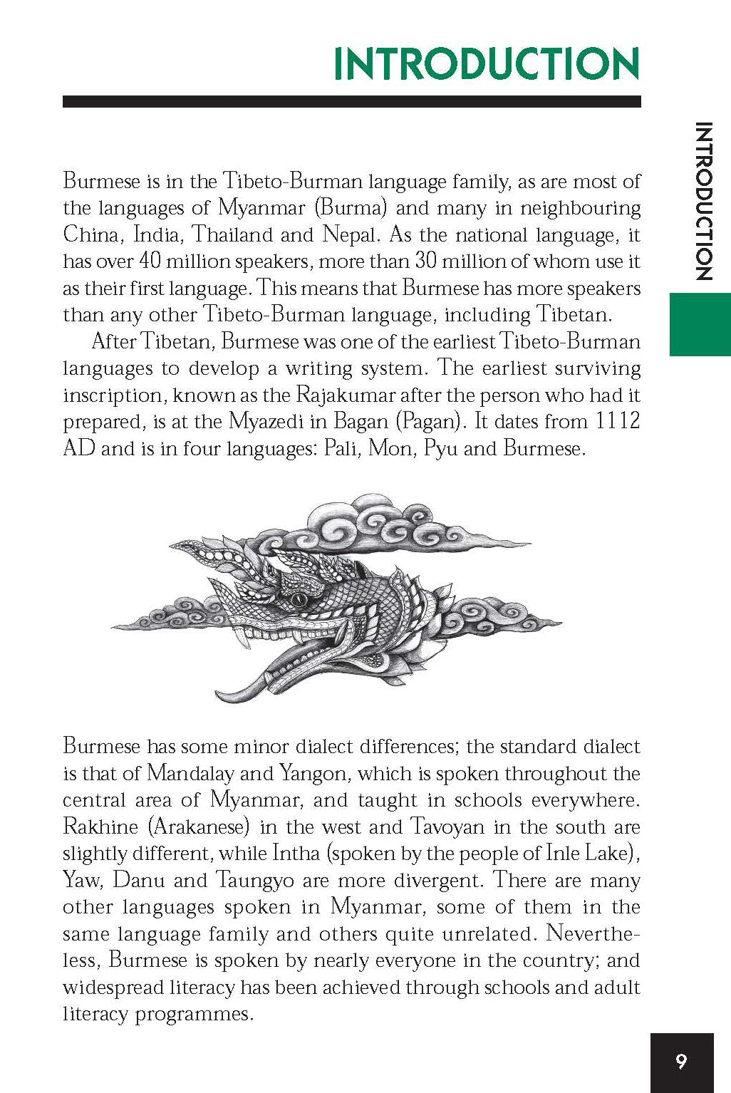Burmese Phrasebook & Dictionary