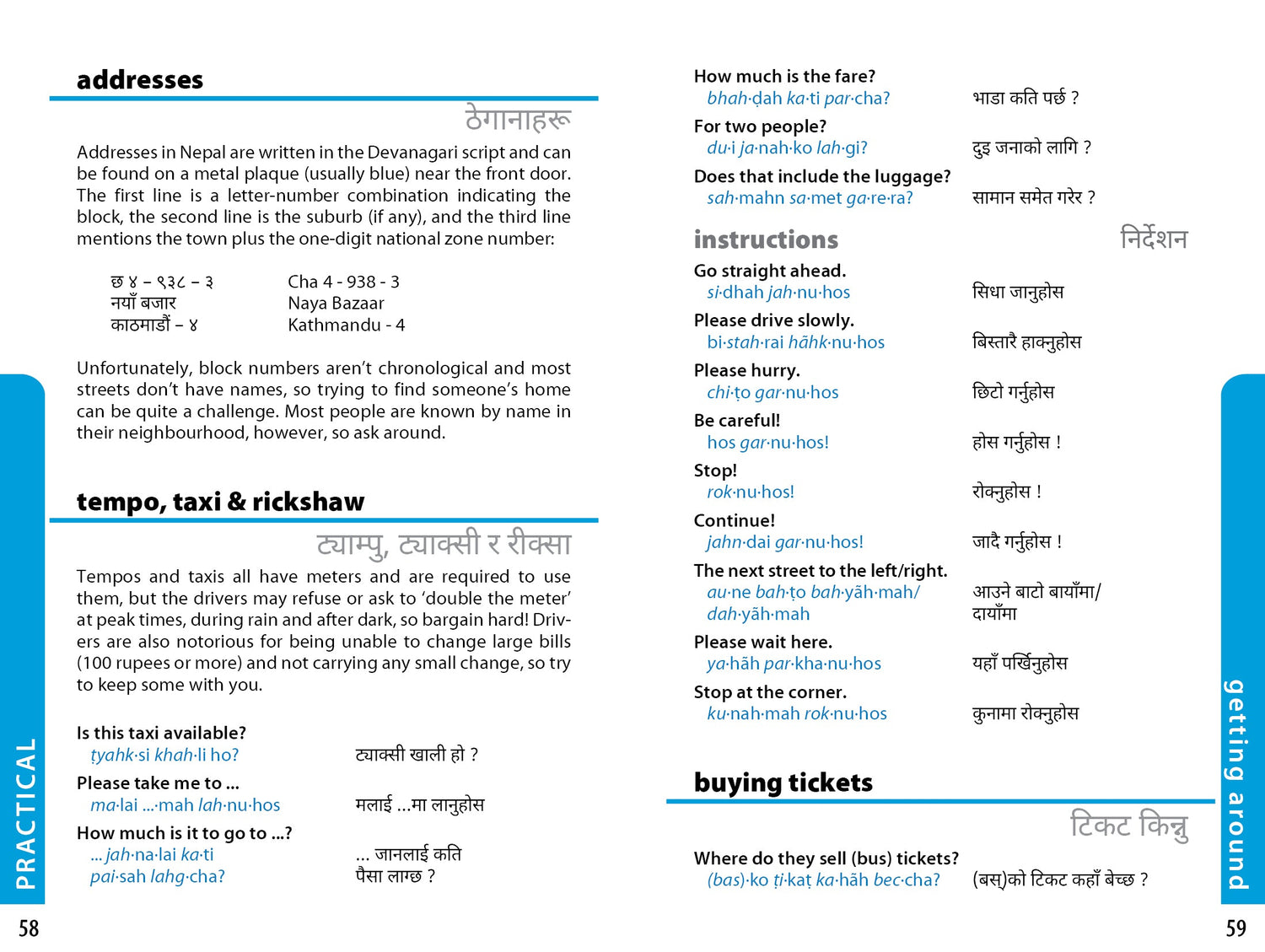 Nepali Phrasebook & Dictionary - Book