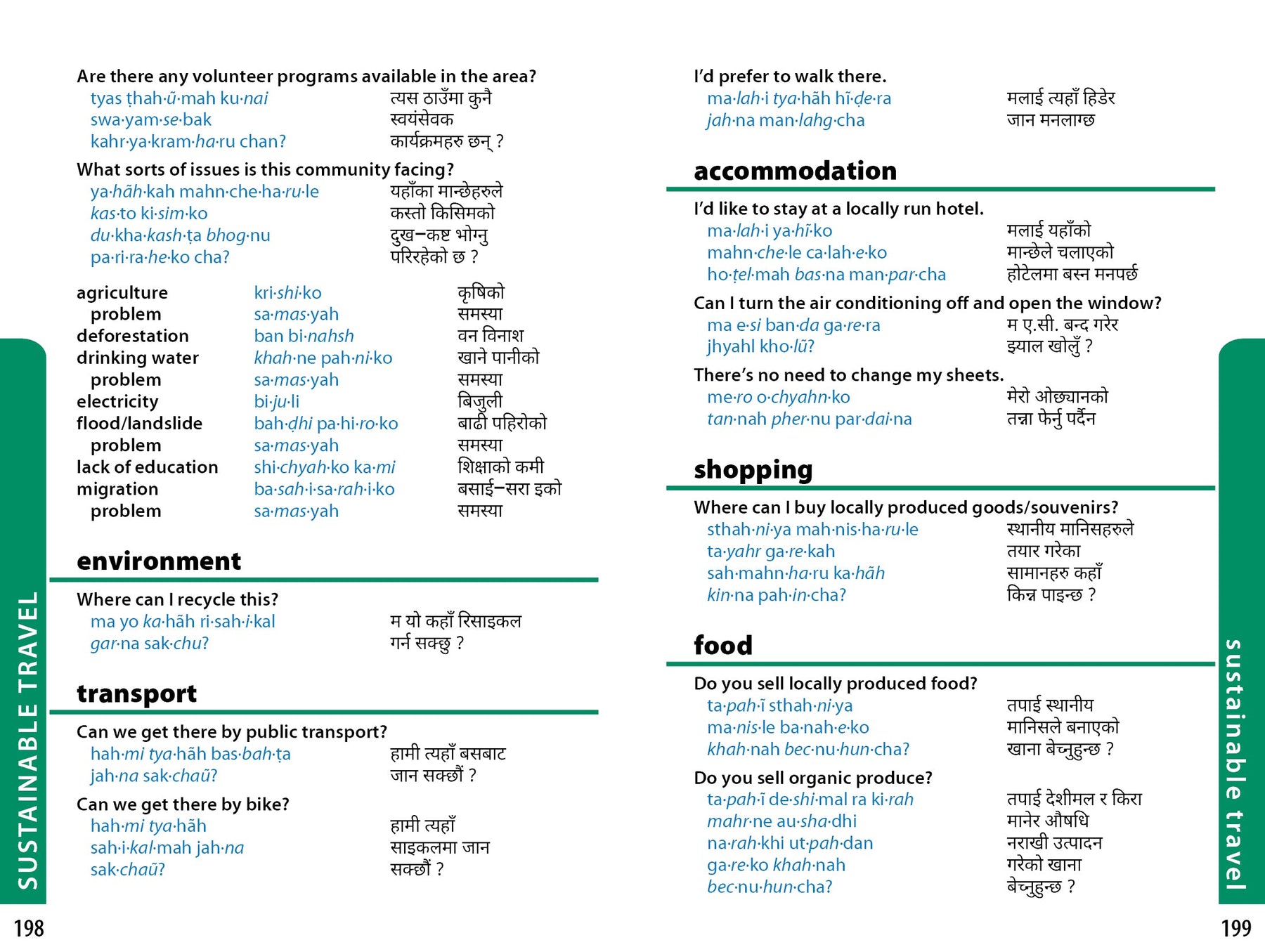 Nepali Phrasebook & Dictionary - Book