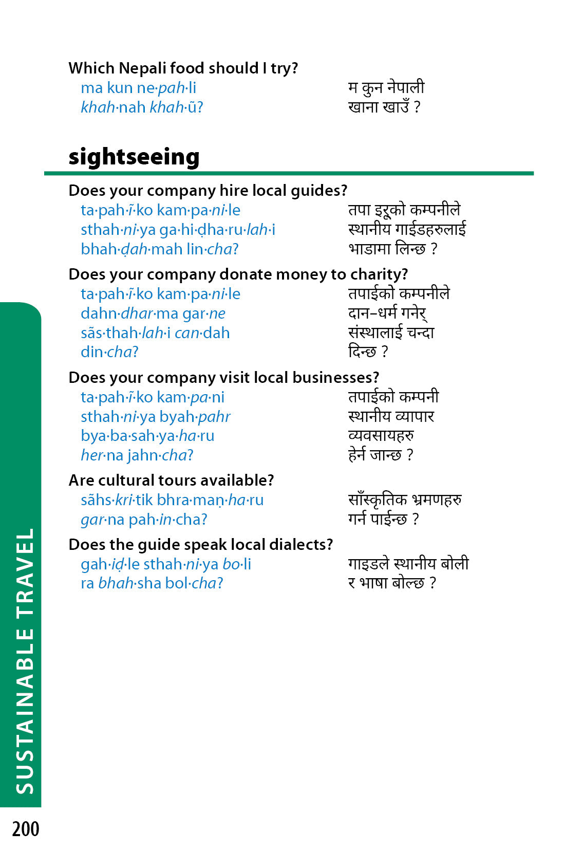 Nepali Phrasebook & Dictionary - Book