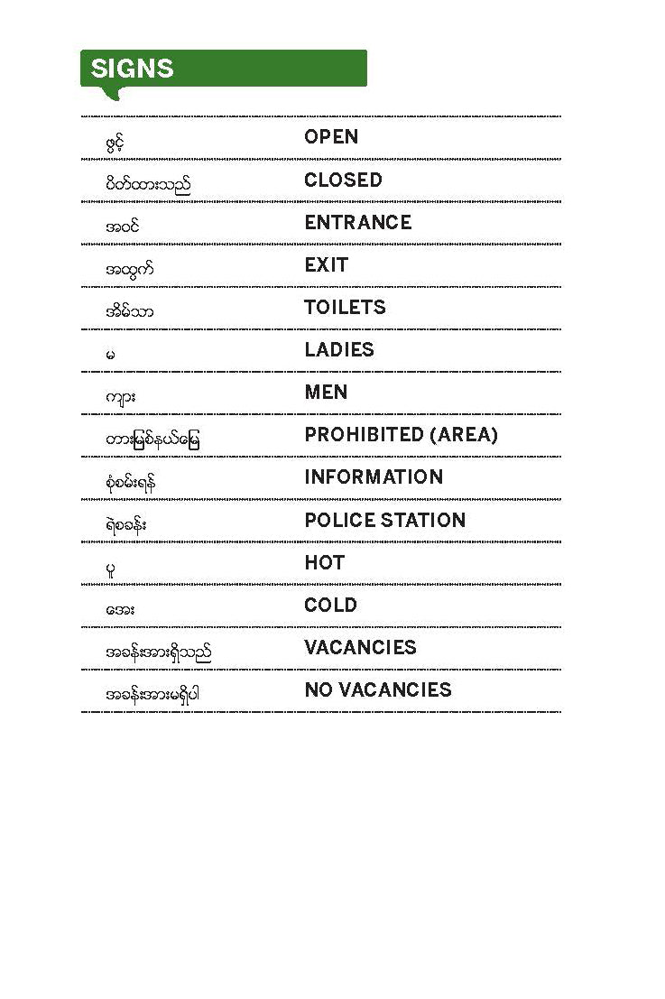 Burmese Phrasebook & Dictionary - Book