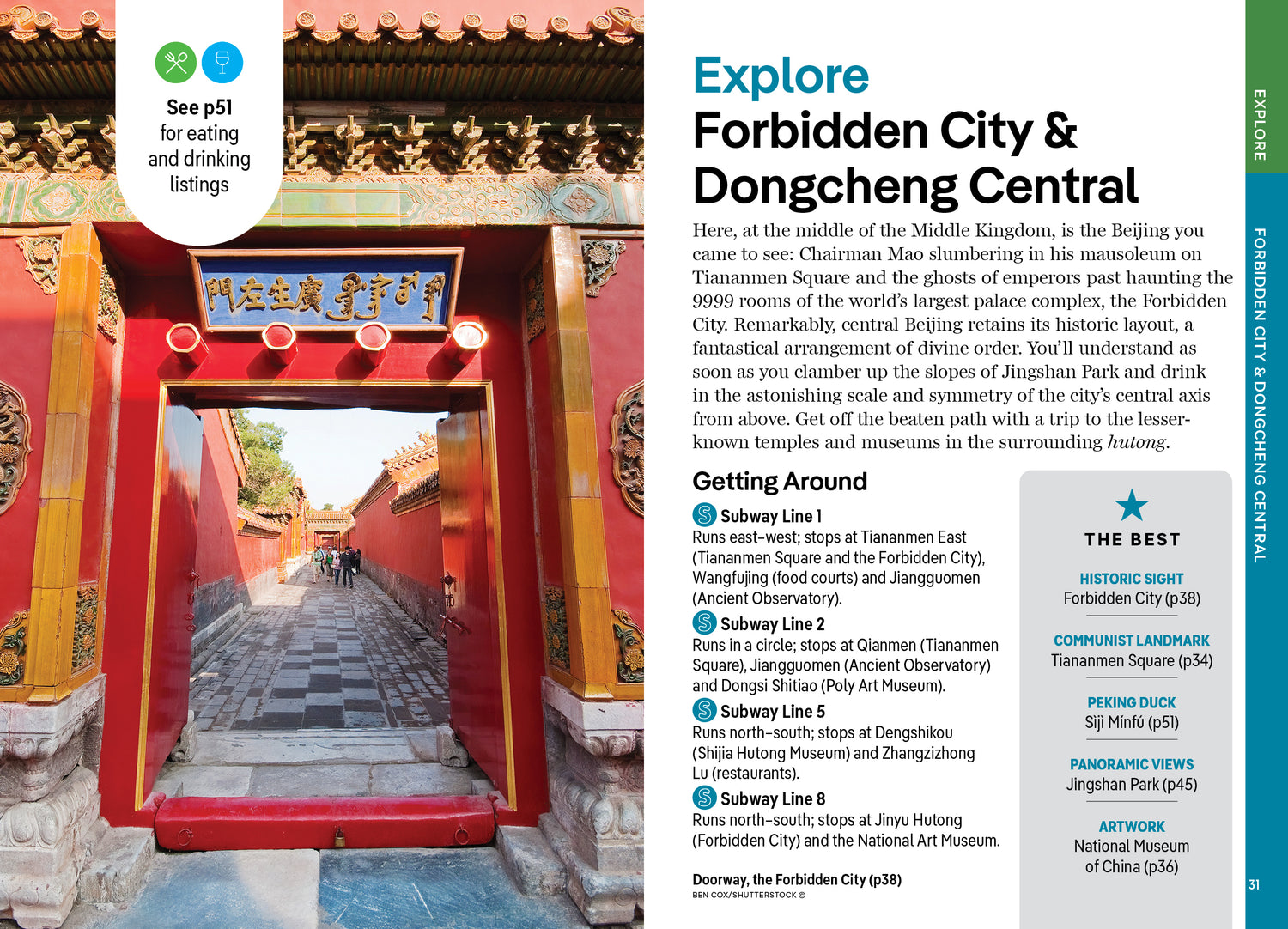 Pocket Beijing - Book