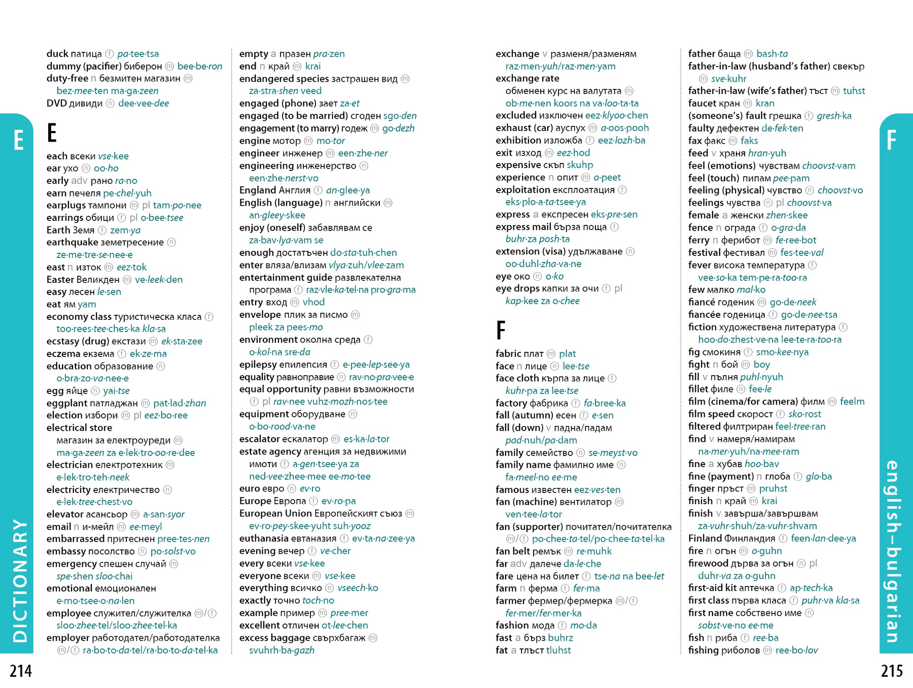 Bulgarian Phrasebook & Dictionary - Book