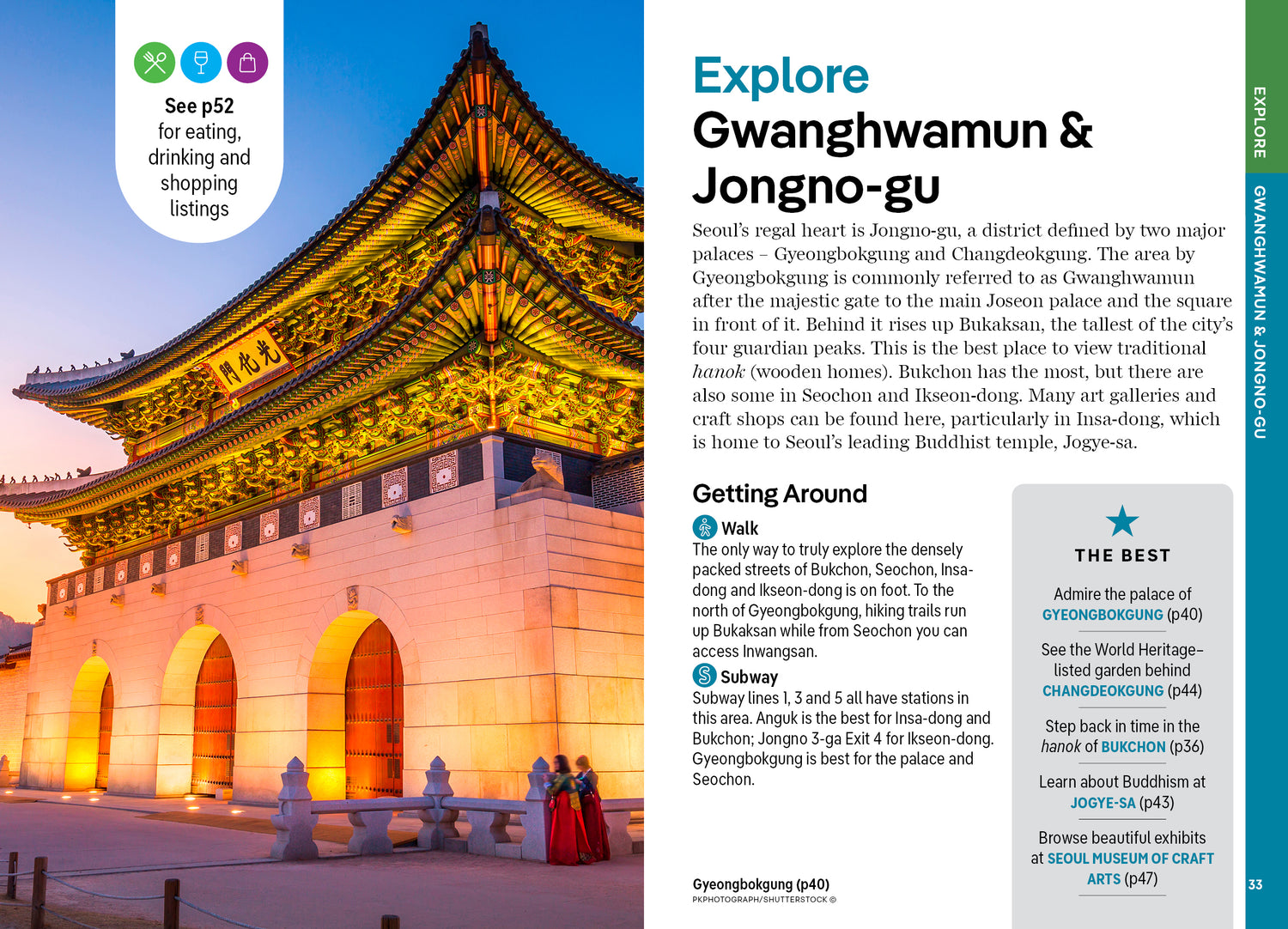 Pocket Seoul