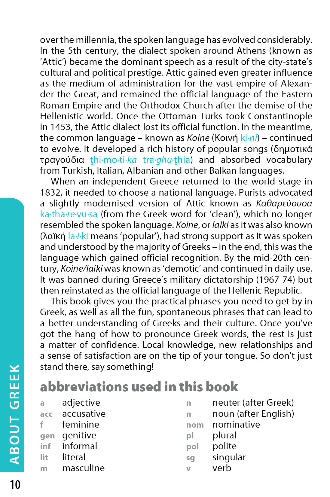 Greek Phrasebook & Dictionary