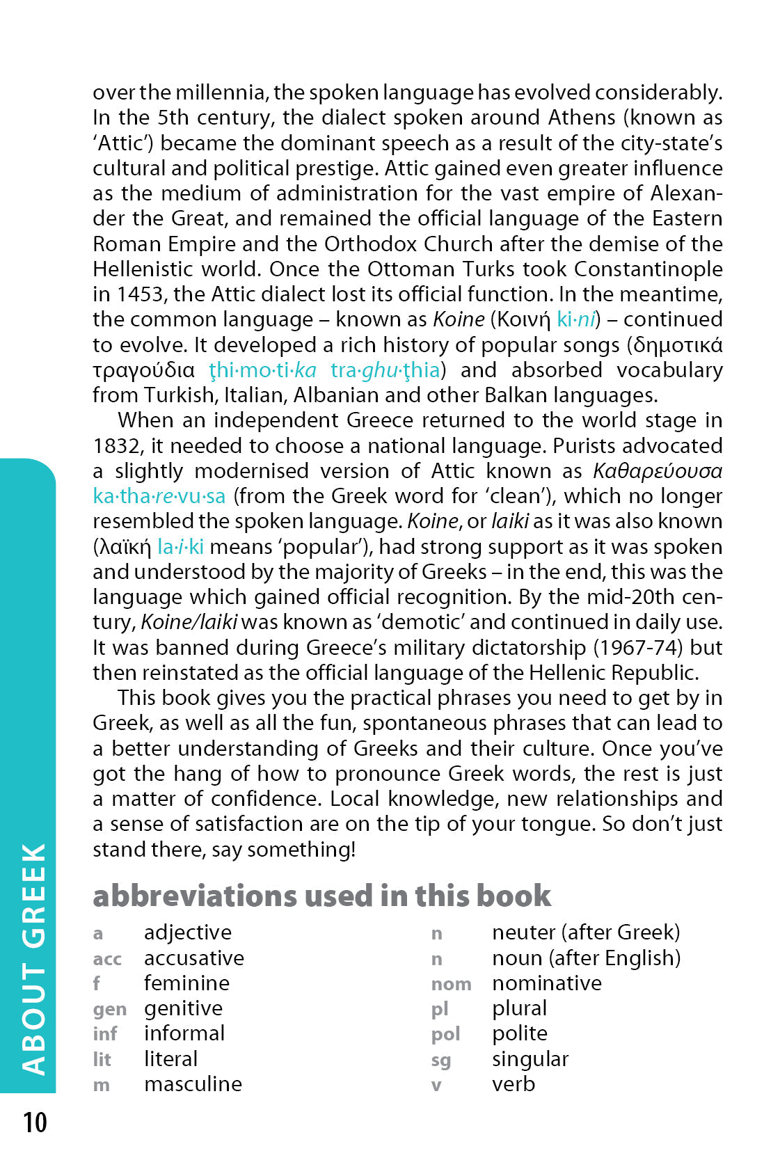 Greek Phrasebook & Dictionary - Book + eBook