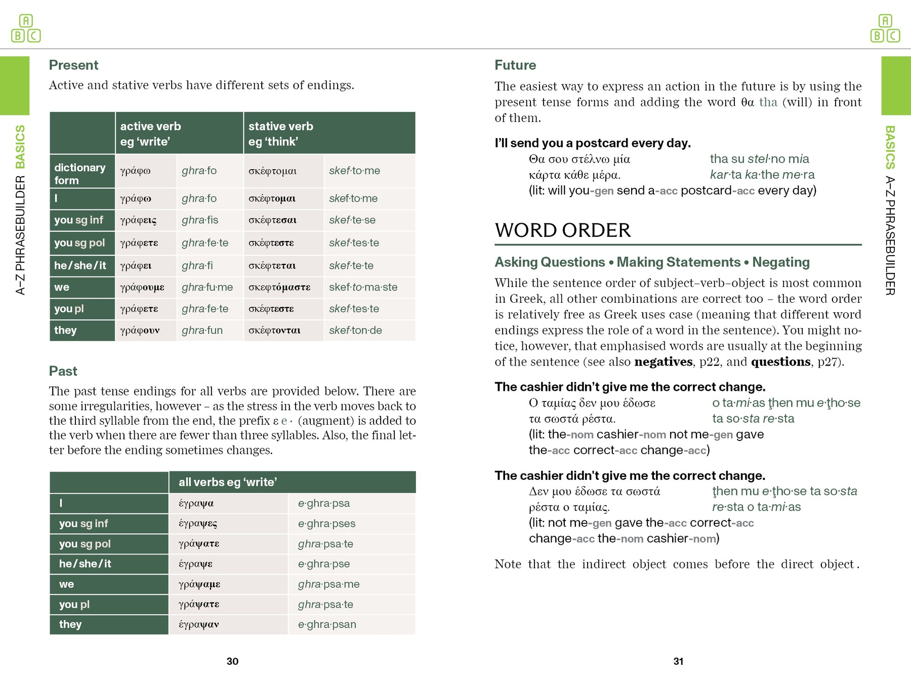Greek Travel Phrasebook & Dictionary - Book
