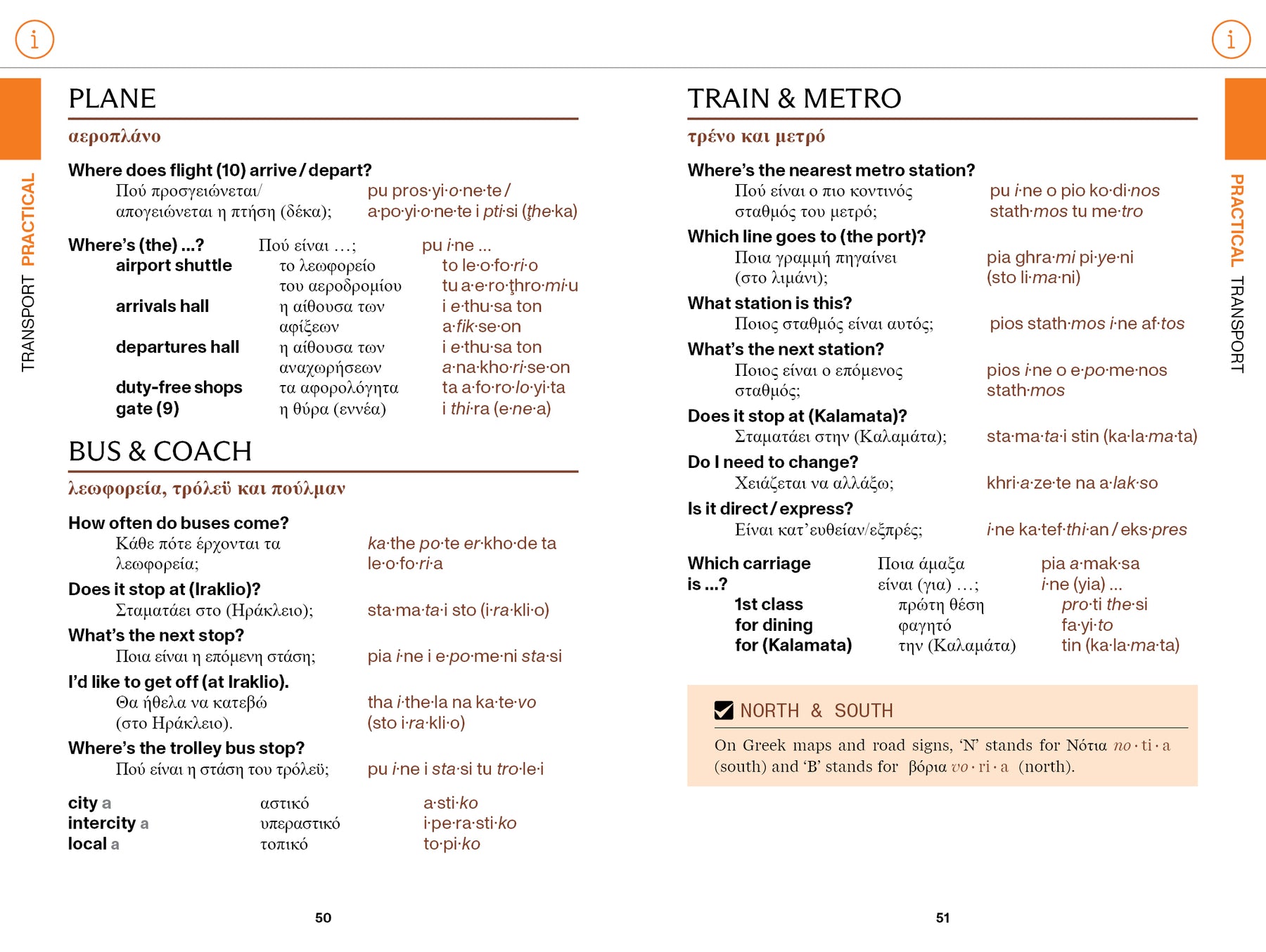 Greek Travel Phrasebook & Dictionary - Book