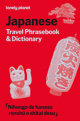 Japanese Travel Phrasebook & Dictionary