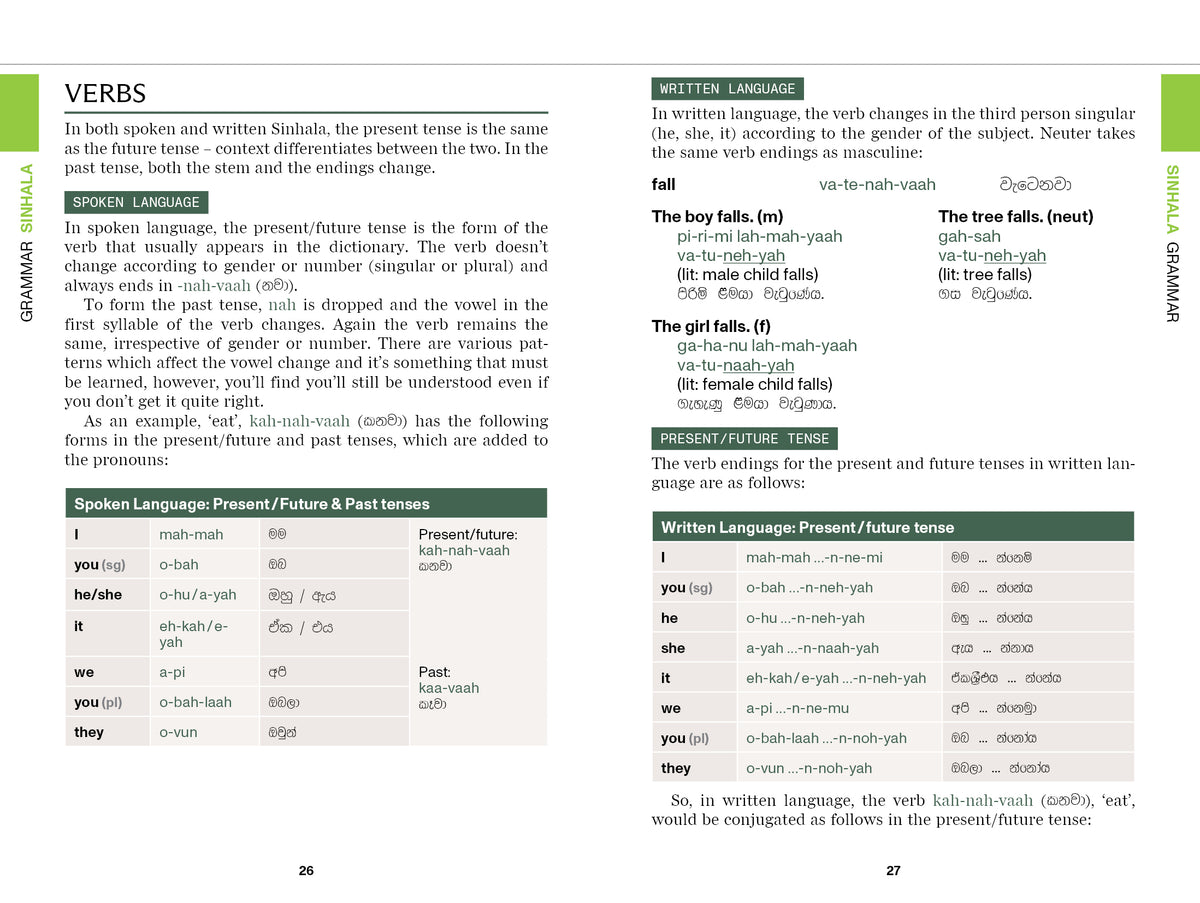 Sri Lanka Travel Phrasebook & Dictionary - Book