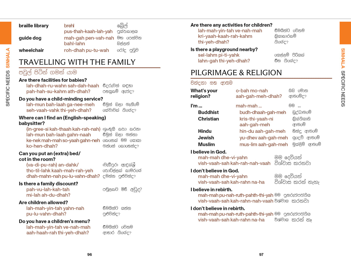 Sri Lanka Travel Phrasebook & Dictionary - Book