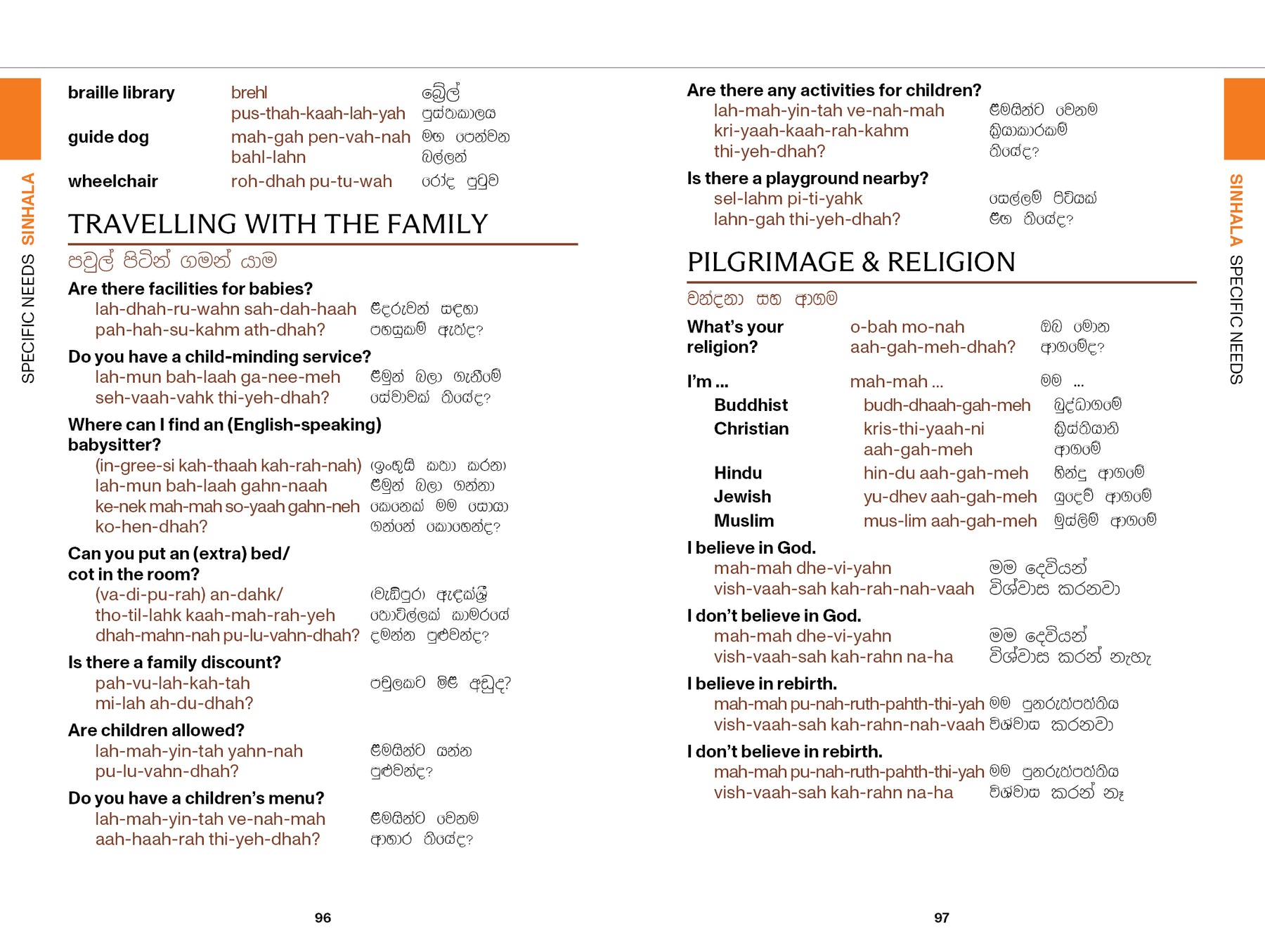Sri Lanka Travel Phrasebook & Dictionary - Book