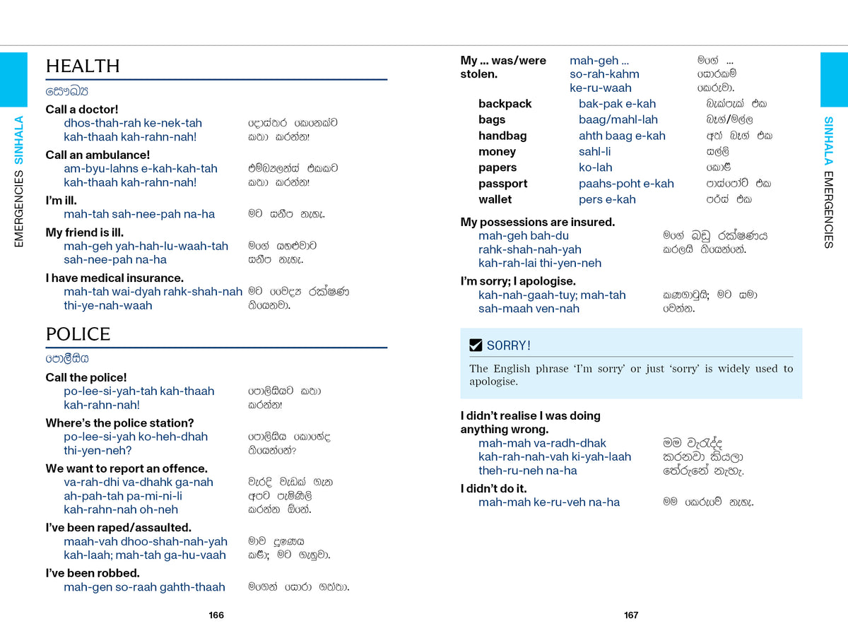 Sri Lanka Travel Phrasebook & Dictionary - Book