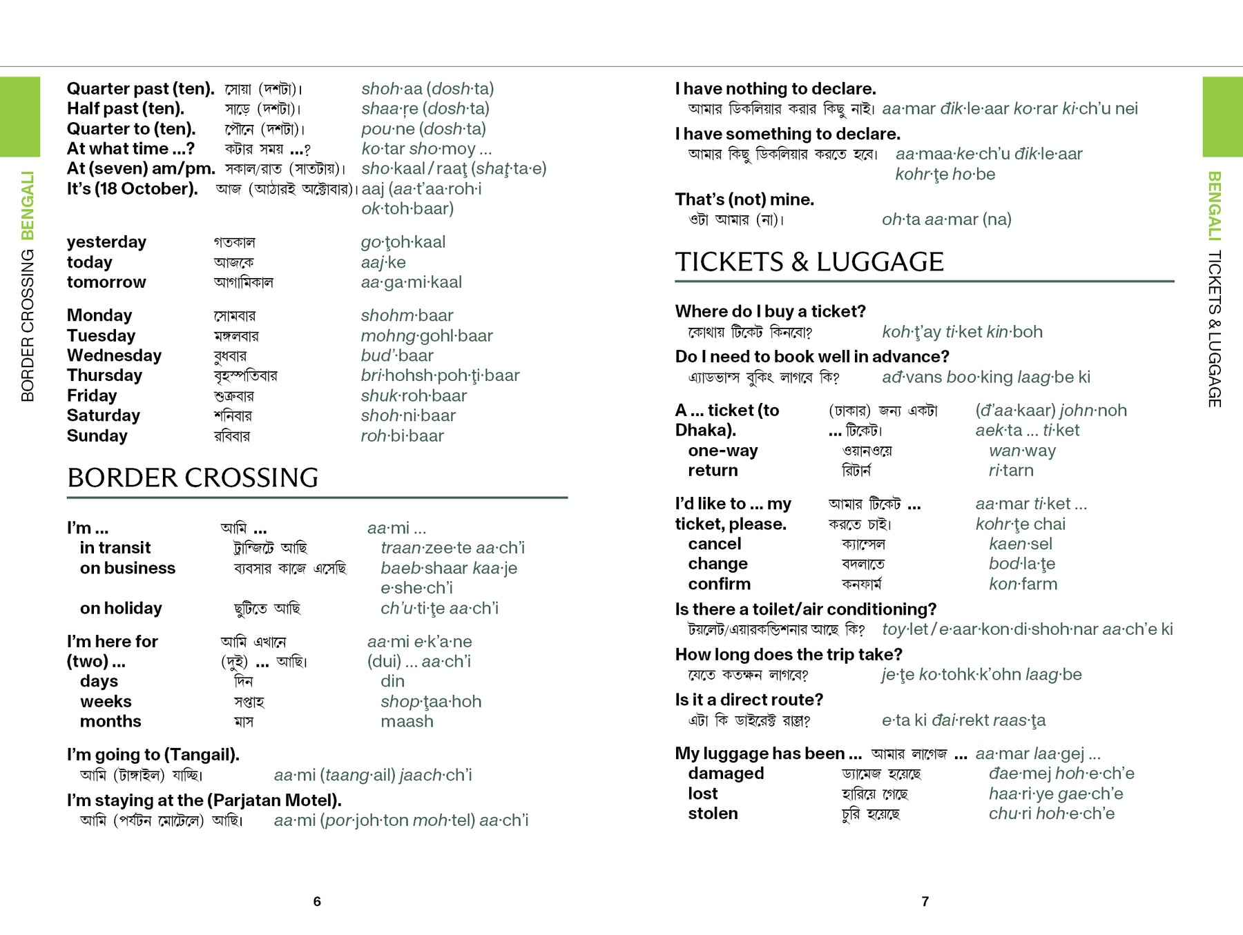 India Travel Phrasebook & Dictionary - Book