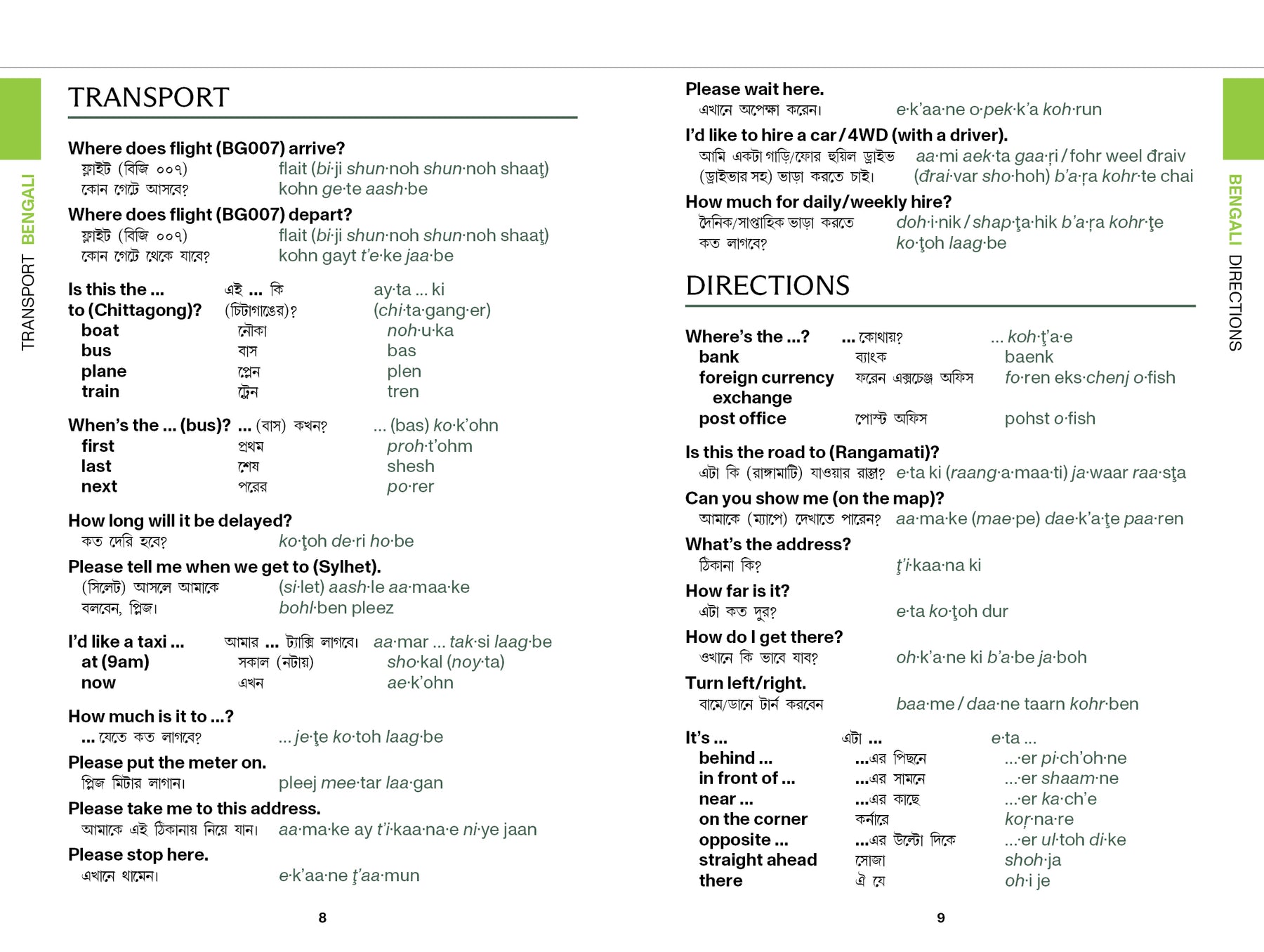 India Travel Phrasebook & Dictionary - Book