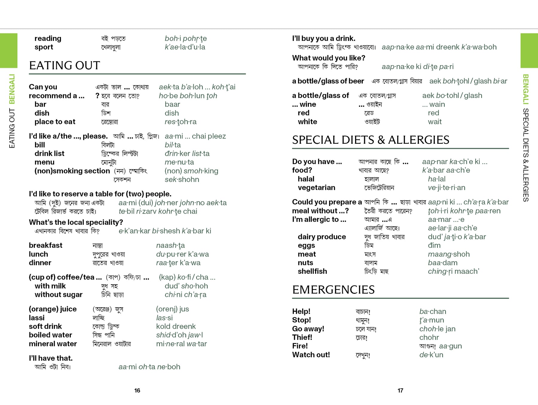 India Travel Phrasebook & Dictionary - Book