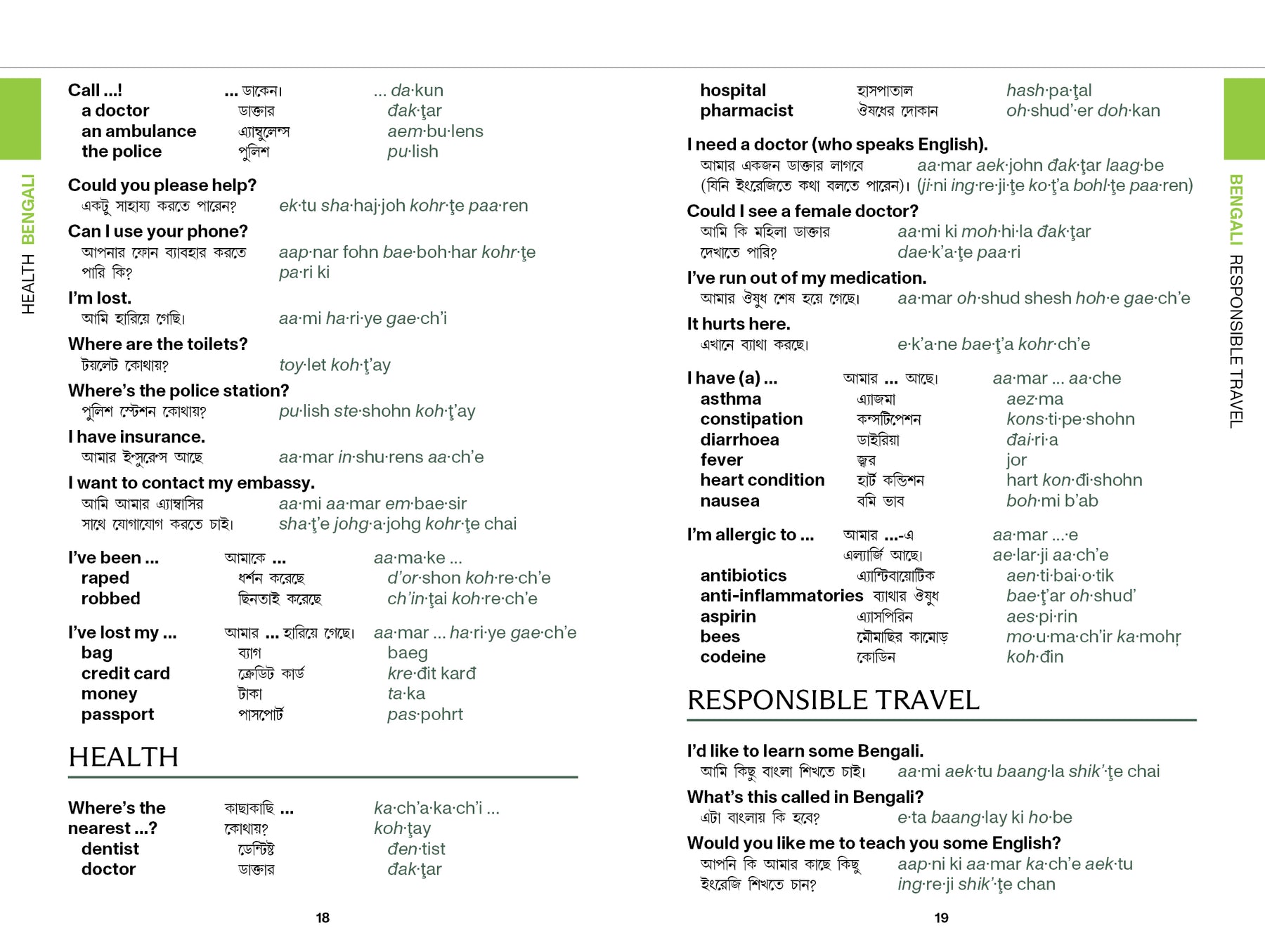 India Travel Phrasebook & Dictionary - Book