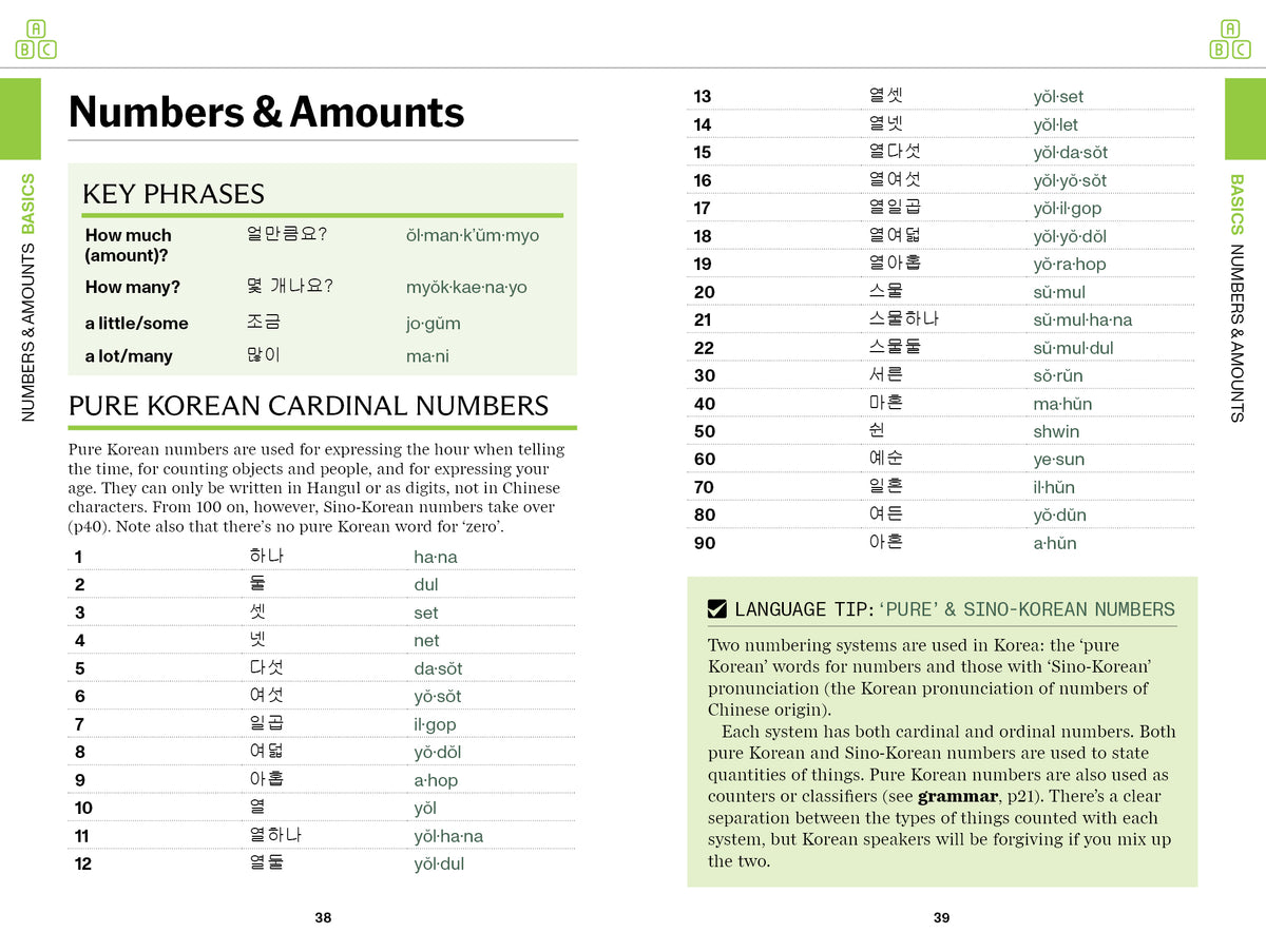 Korean Travel Phrasebook & Dictionary - Book