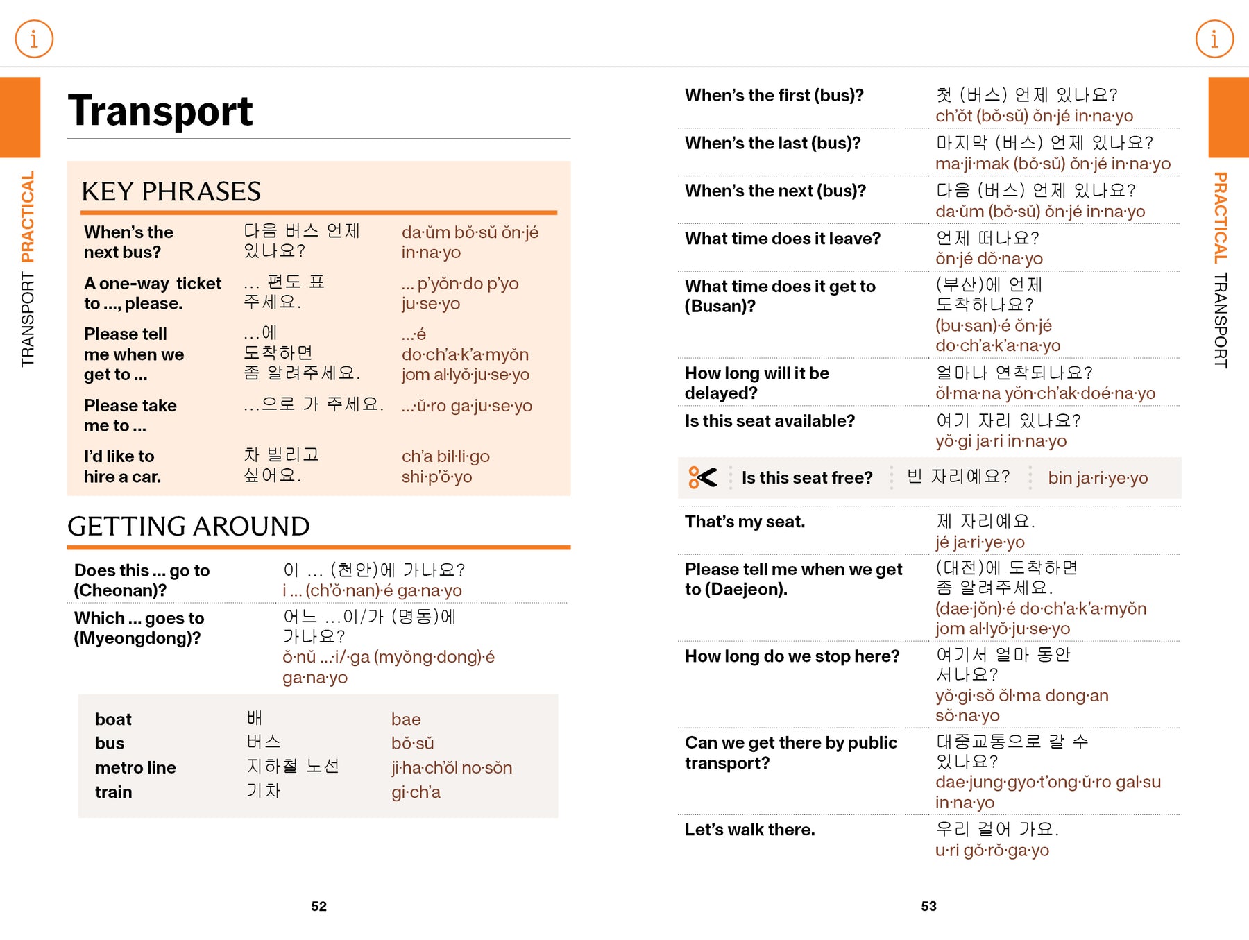 Korean Travel Phrasebook & Dictionary - Book