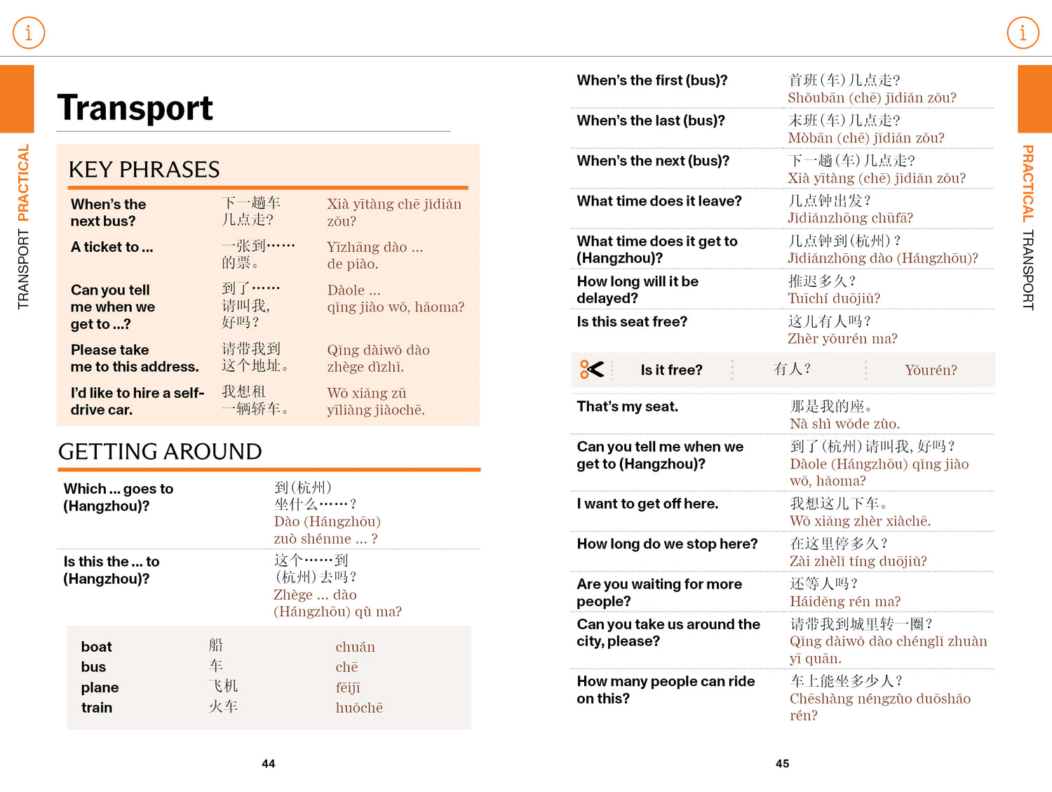 Mandarin Travel Phrasebook & Dictionary - Book