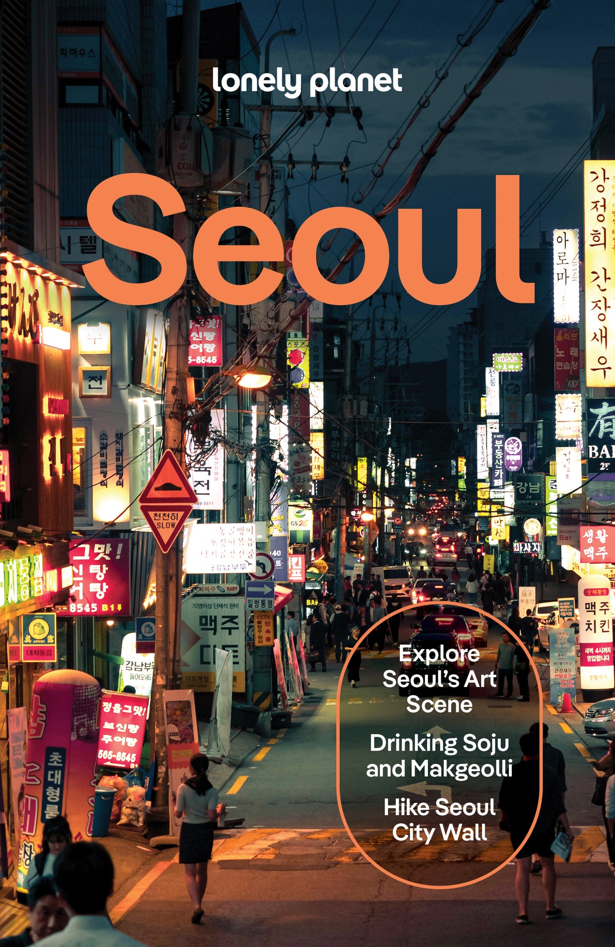 Seoul ravel Guide