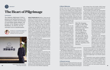 Journey Shikoku Pilgrimage - Book