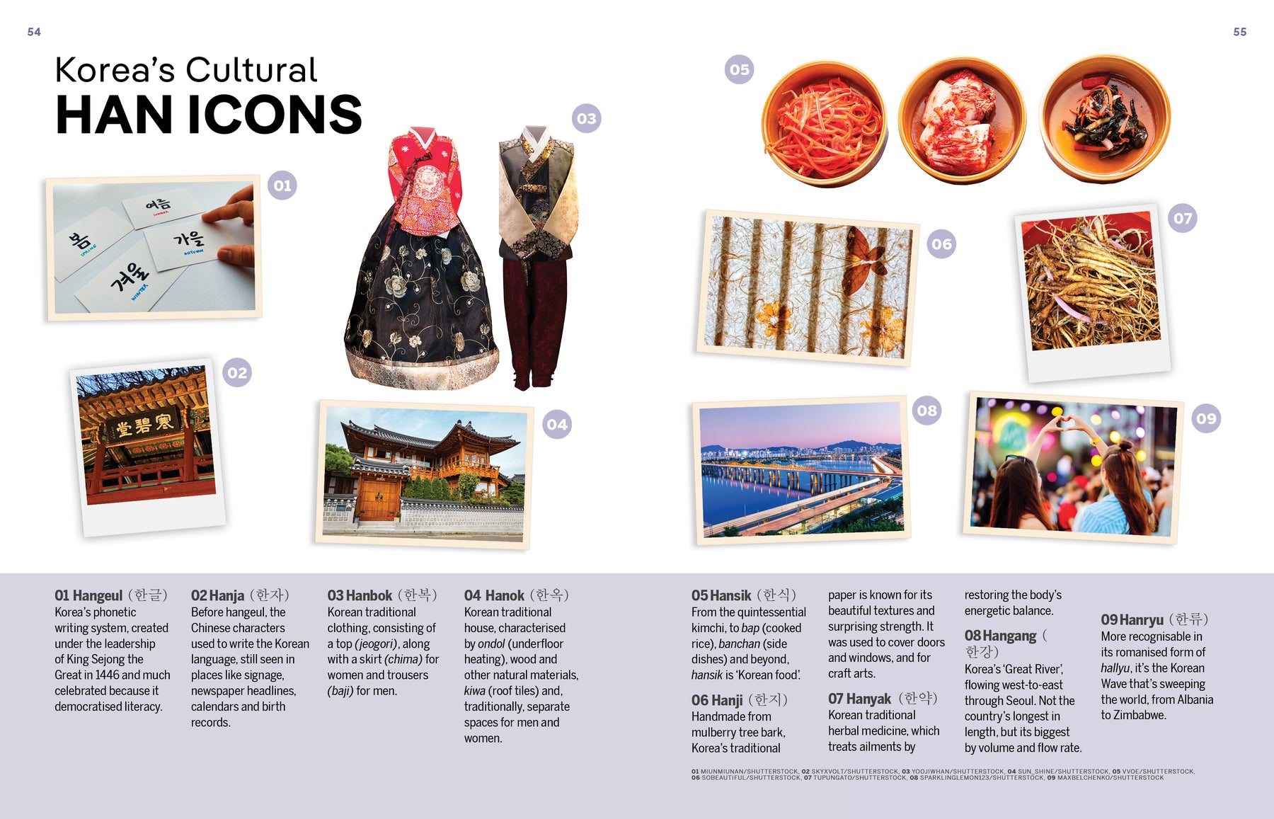 Experience Korea - Book + eBook