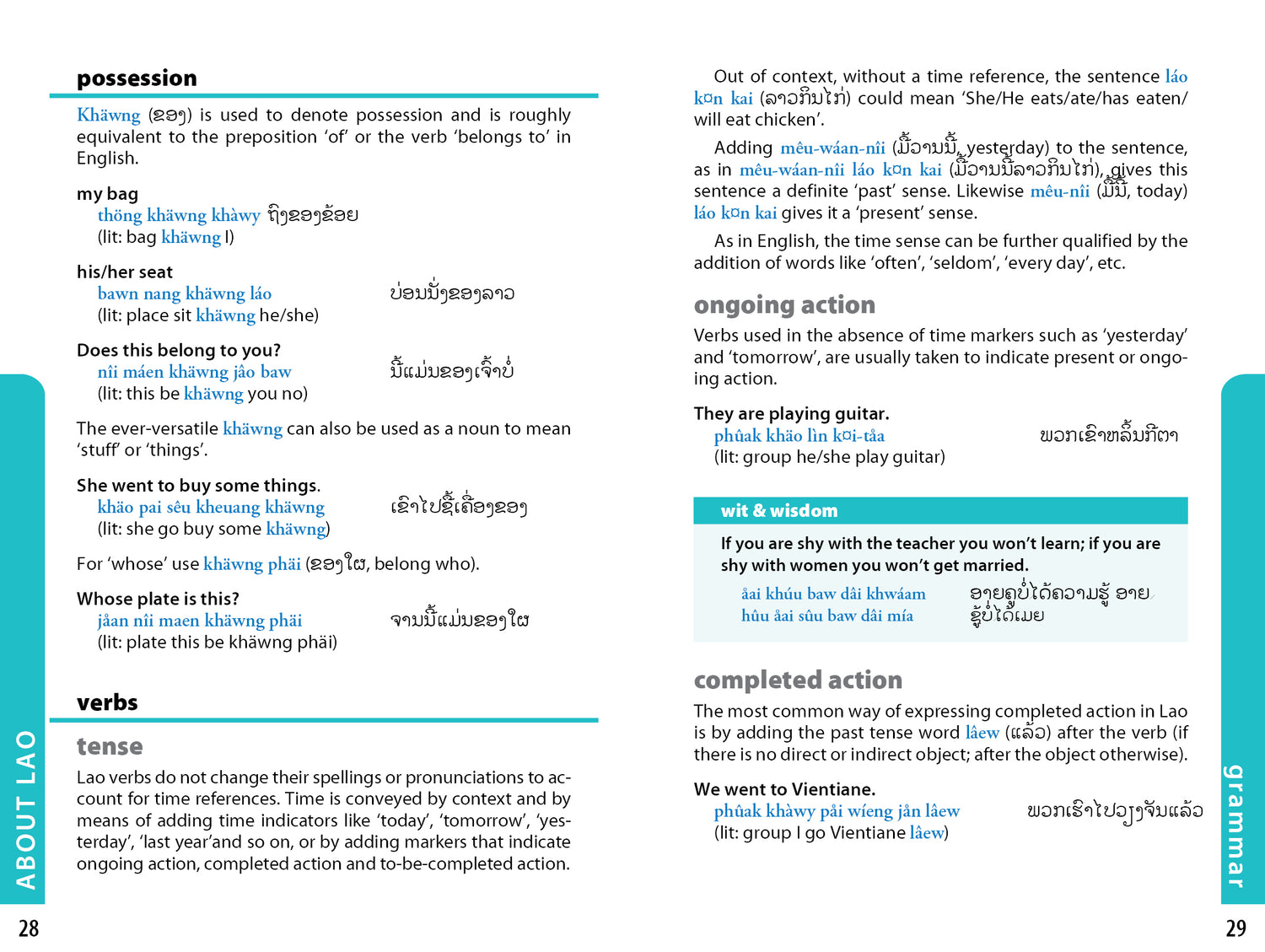 Lao Phrasebook & Dictionary - Book