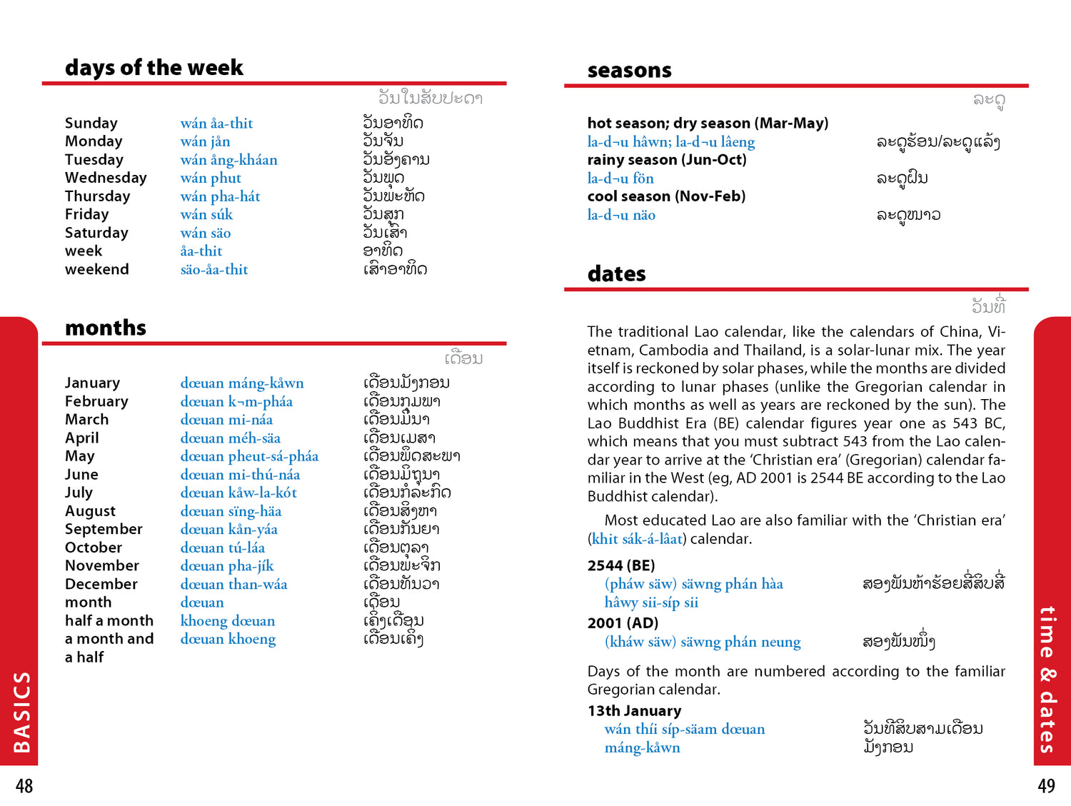 Lao Phrasebook & Dictionary - Book