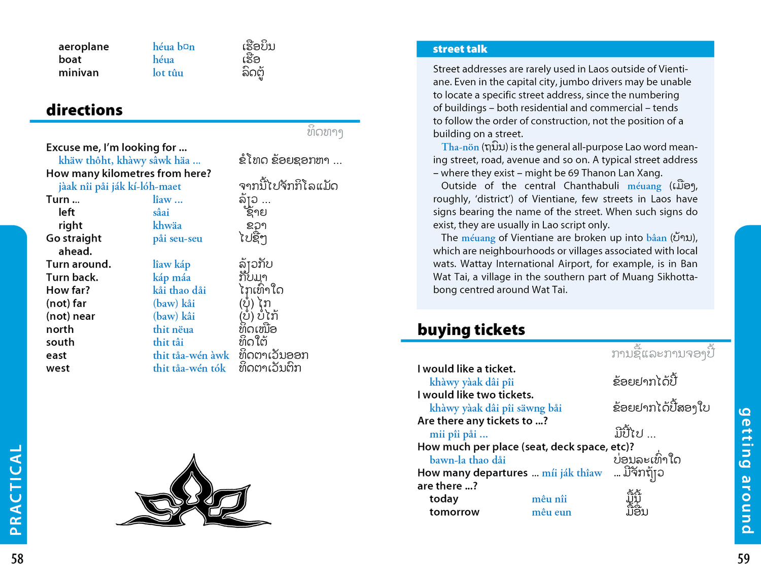 Lao Phrasebook & Dictionary - Book