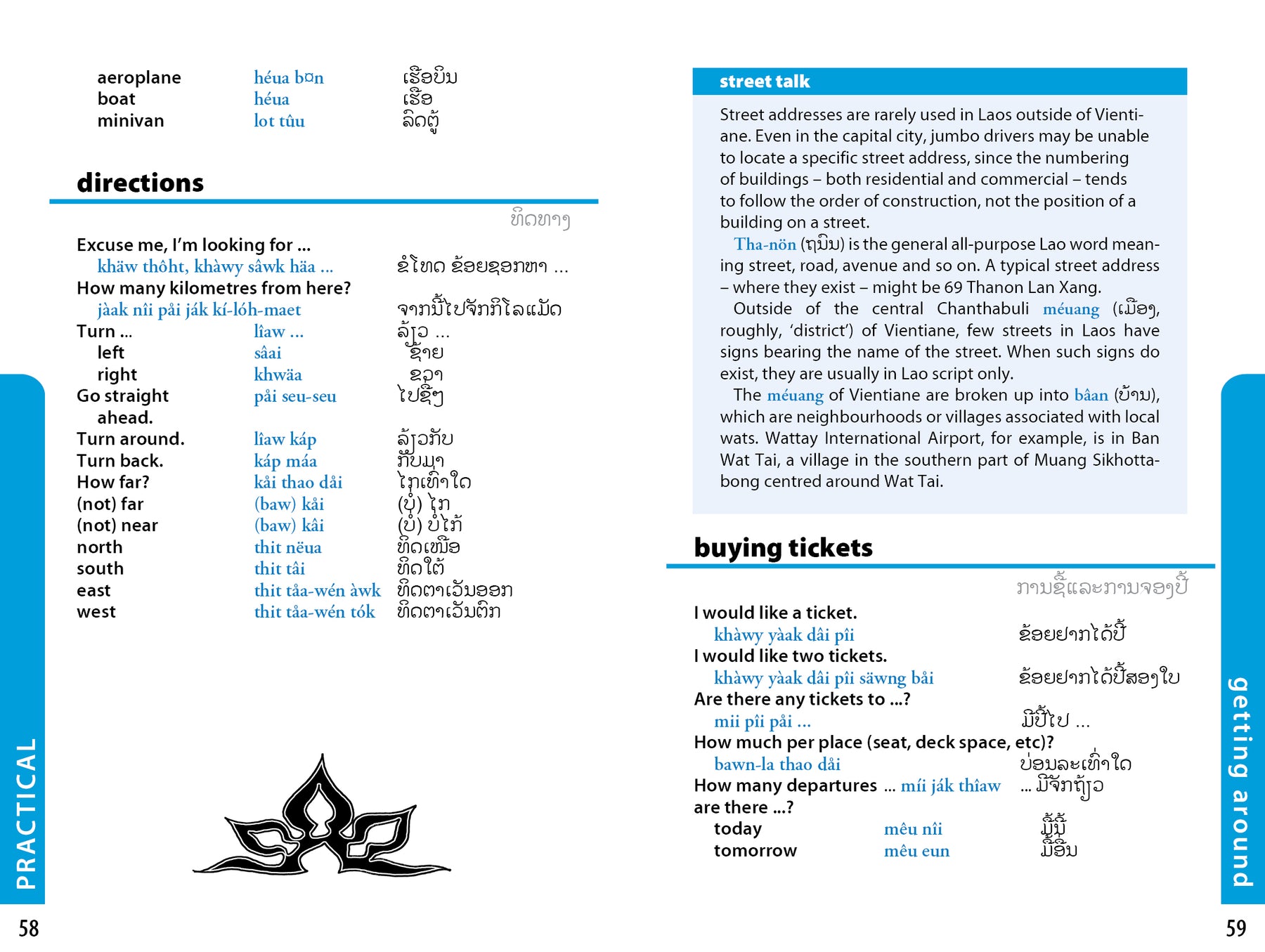 Lao Phrasebook & Dictionary - Book