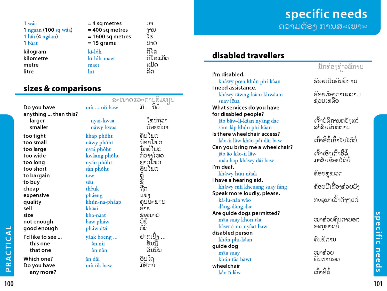 Lao Phrasebook & Dictionary - Book