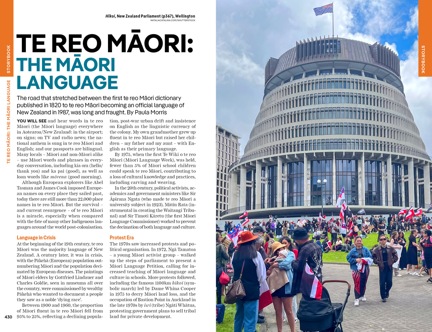 New Zealand's North Island - Book