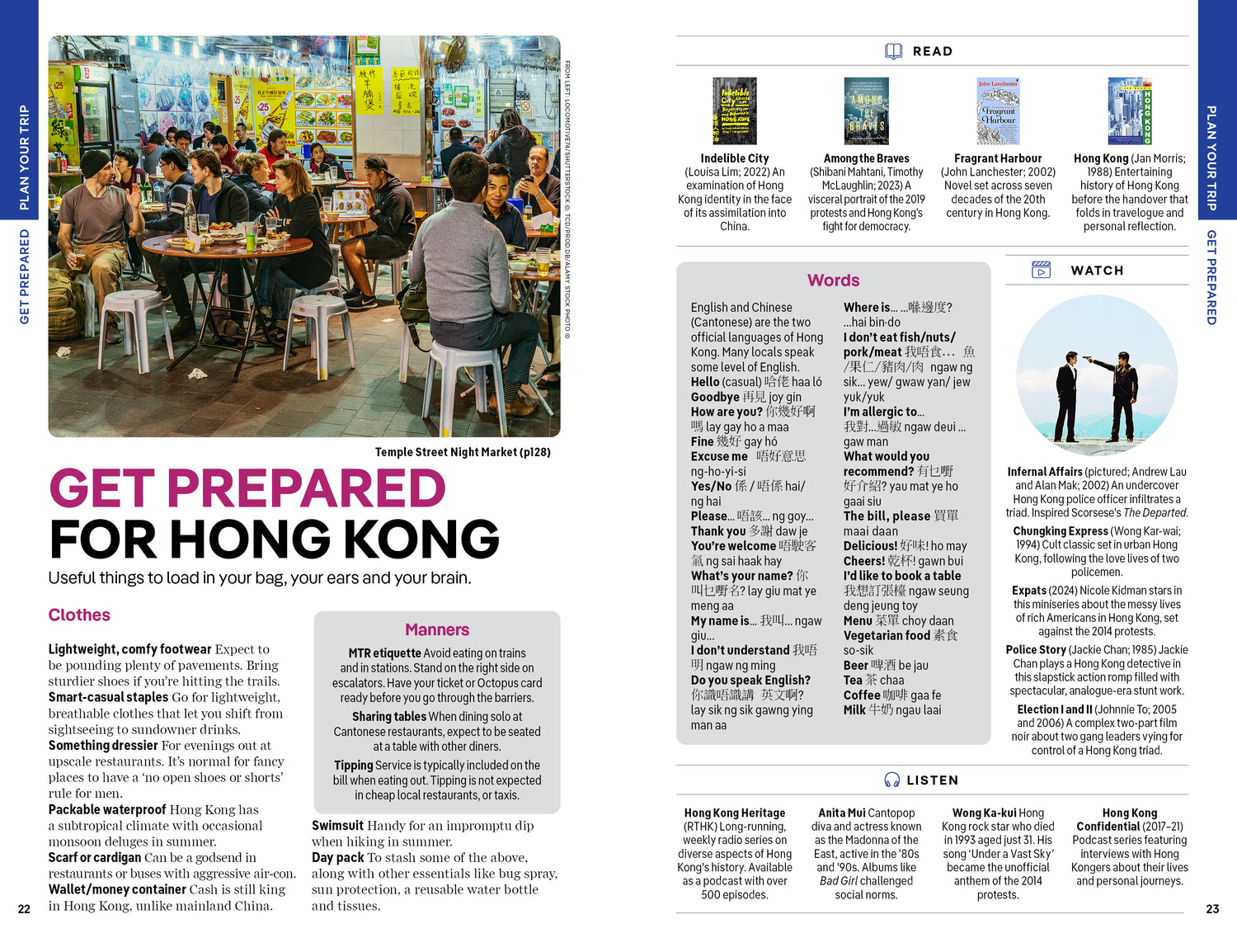 Hong Kong - Book + eBook