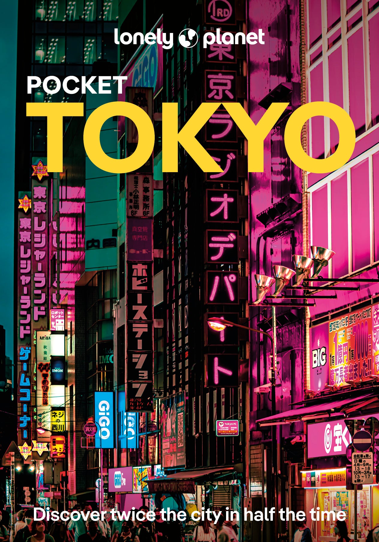 Pocket Tokyo Travel Guide