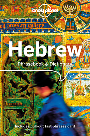 Hebrew Phrasebook & Dictionary - Book