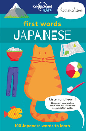 First Words: Japanese