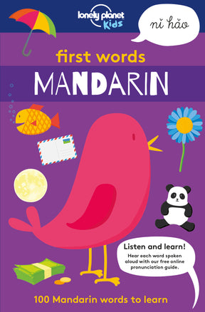 First Words: Mandarin (North and South America edition)