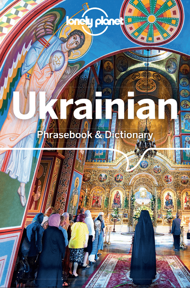 Ukrainian Phrasebook & Dictionary  - Book